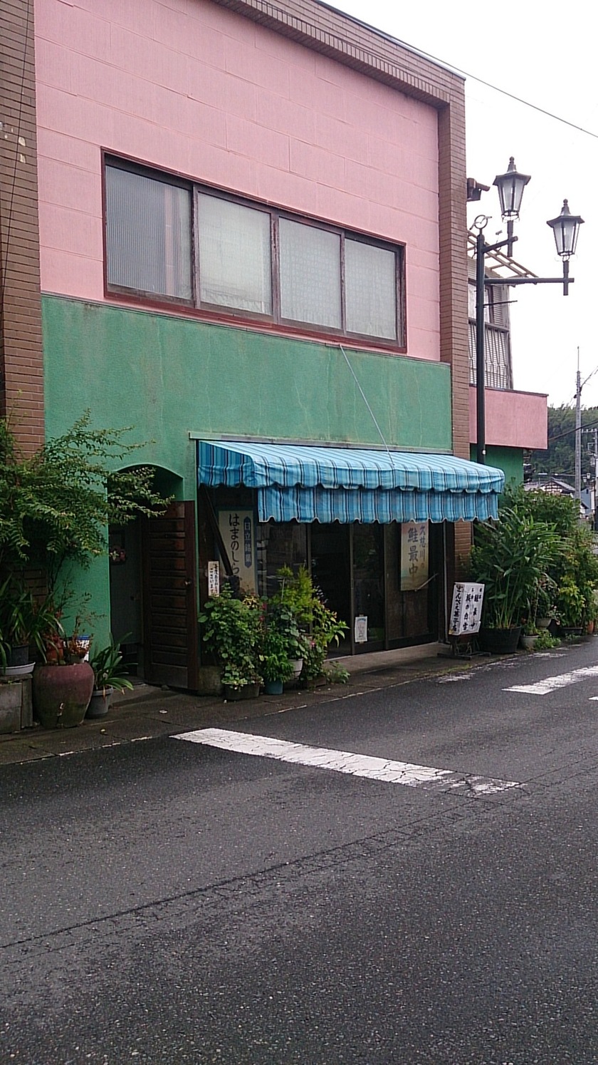 権兵衛菓子店 name=