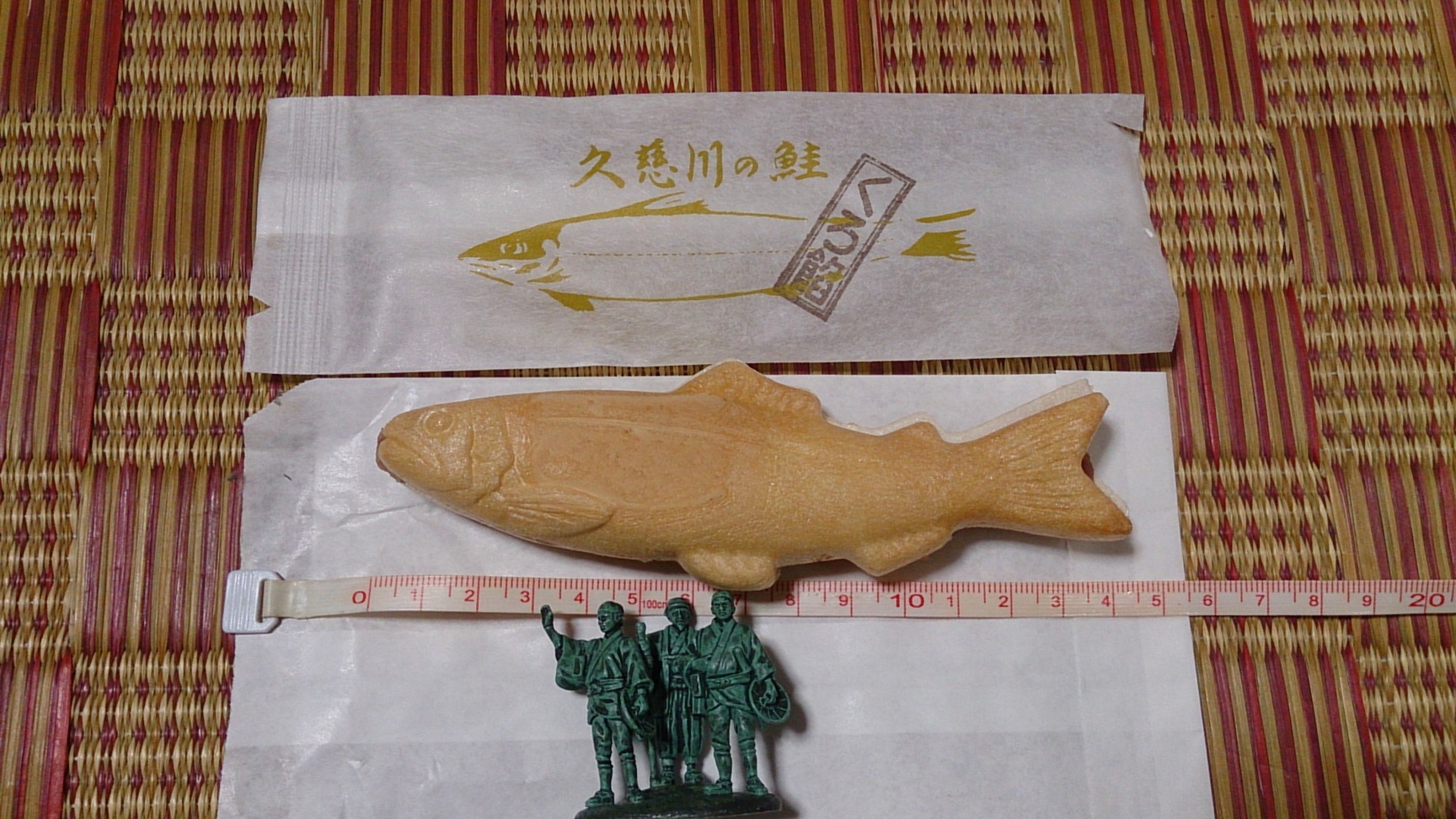 権兵衛菓子店 name=