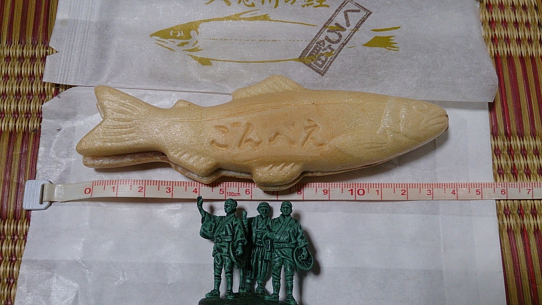 権兵衛菓子店 name=