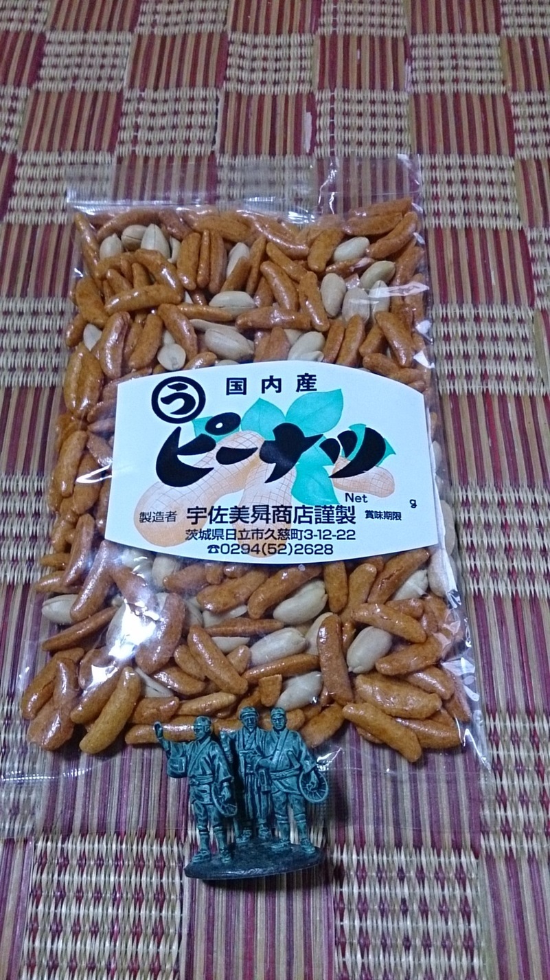 宇佐美昇商店 name=