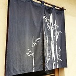 すし池 - 