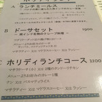 ダバ インディア - 