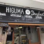 HIGUMA Doughnuts - 