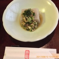 蕎麦懐石 無庵 - 