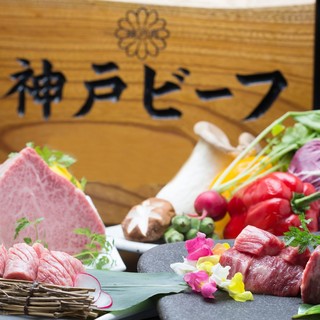 少人数にもお勧め 神戸牛 村田牛焼肉コース5500円 プラス1650円で飲み放題つきもok 炭火焼肉 にくなべ屋 神戸びいどろ 西宮北口店 西宮北口 焼肉 食べログ 少人数にもお勧め 神戸牛 村田牛焼肉コース5500円 プラス1650円で飲み放題つきもok 炭火焼肉 にくなべ屋 神戸びいどろ 西宮北口店 西宮北口 焼肉 食べログ