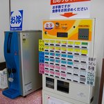 Teuchi udo mmiyakoya - 食券販売機