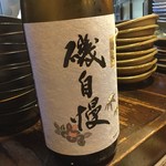 田舎家 炉 - 「炉」磯自慢