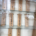 とんかつ かつせい - 