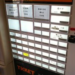 麦の道 すぐれ - 