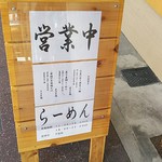 麦の道 すぐれ - 