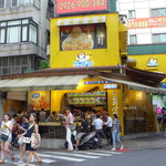 思慕昔 - 否応なしに目立ちます。