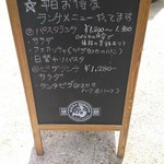 ピザ アオゾラ - 