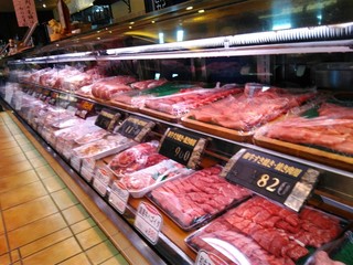 Feinkost Metzgerei Katayama Yugen Gaisha Katayama Niku Ten