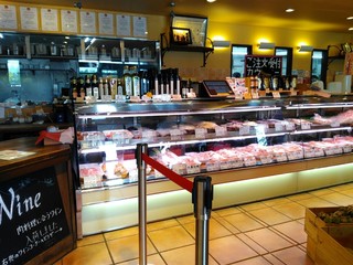 Feinkost Metzgerei Katayama Yugen Gaisha Katayama Niku Ten