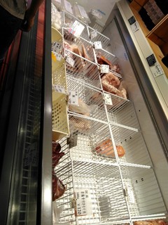 Feinkost Metzgerei Katayama Yugen Gaisha Katayama Niku Ten