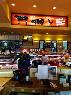 Feinkost Metzgerei Katayama Yugen Gaisha Katayama Niku Ten