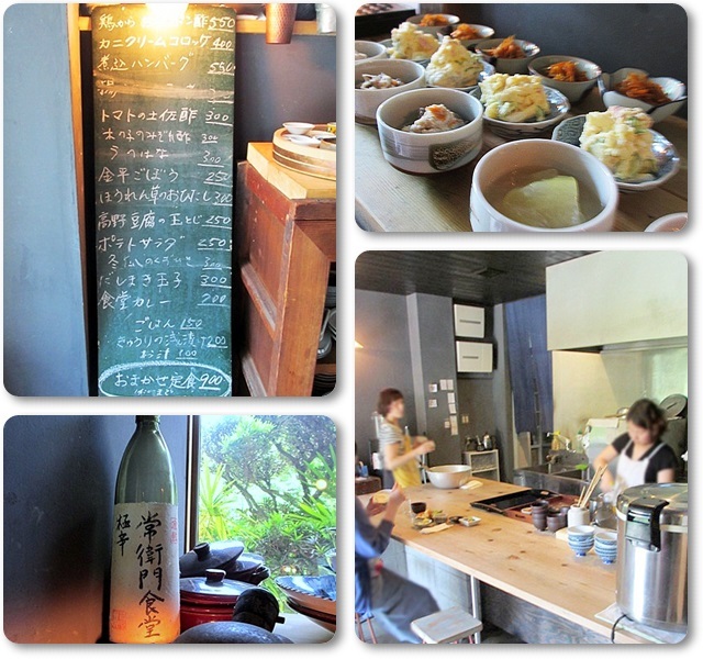 常衛門食堂 つねえもんしょくどう 倉敷市阿知 By あんじゅちゃん 常衛門食堂 ツネエモンショクドウ 倉敷市 定食 食堂 食べログ