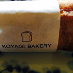 Koyagi Bakery - ミルクフランス
