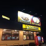 ＣｏＣｏ壱番屋 - 