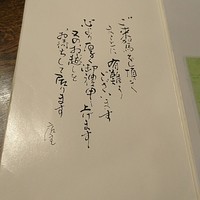 うなぎの新甫 - メニュー