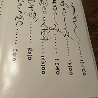 うなぎの新甫 - メニュー