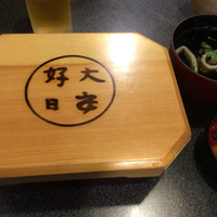 菊屋 - 