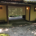 花仙庵 仙仁温泉 岩の湯 - 