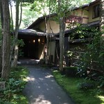 花仙庵 仙仁温泉 岩の湯 - 