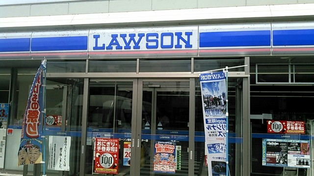LAWSON 磐梯河東インター店（ローソン） - 磐梯町（コンビニ・スーパー）の写真