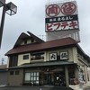 松阪まるよし - 外観写真: