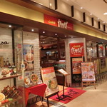 カプリチョーザ JR岡山駅店 - 