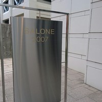 SALONE 2007 - 