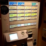 むぎとオリーブ - 食券