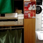 むぎとオリーブ - ミシュラン