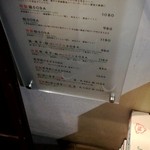 むぎとオリーブ - 外メニュー