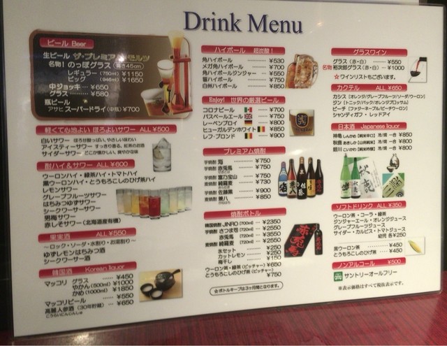 メニュー写真 焼肉のっぽ 大泉学園 焼肉 食べログ メニュー写真 焼肉のっぽ 大泉学園 焼肉 食べログ
