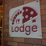 森のpizza Lodge - 