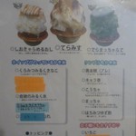 あんどりゅ。 - 