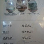 あんどりゅ。 - 