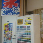 あんどりゅ。 - 