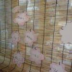 あんどりゅ。 - 