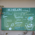 エシュロンティーハウス 野洲本店 - 