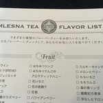 エシュロンティーハウス - 