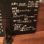 トラットリアチッチョ - 