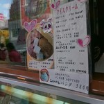 甘味処 みつばち 本店 - 