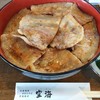 炭焼豚丼 空海