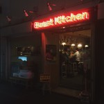 ビーストキッチン - 