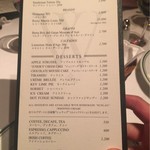 ウルフギャング・ステーキハウス - 