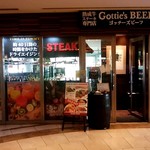 熟成牛ステーキバル Gottie's BEEF - 