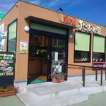 湯の丸おこびれ処 - 外観